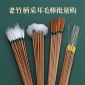 本企碳化老竹柄鹅毛棒绒鸡毛采耳工具套装 掏耳朵马尾毛50支100支