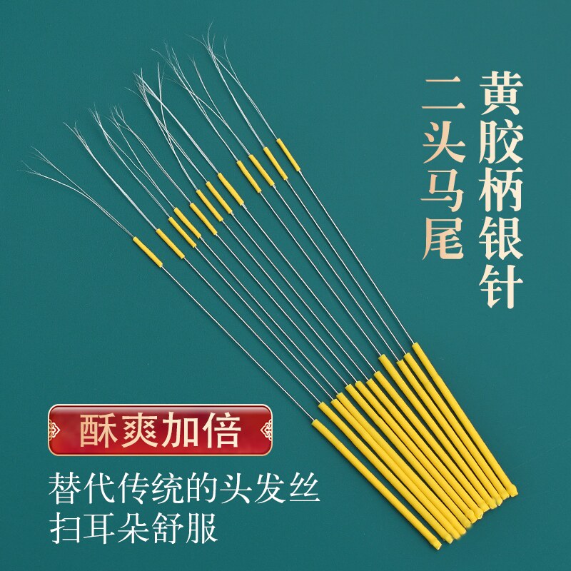 掏耳朵毛采耳工具套装棒专业打耳朵挠挖耳勺清洁双头分叉马尾毛