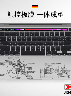 吉格士触控板贴膜掌托膜MacBookair保护膜磨砂15寸机身M5透明neo键盘M1贴纸Pro简约3M创意2026保护贴适用于