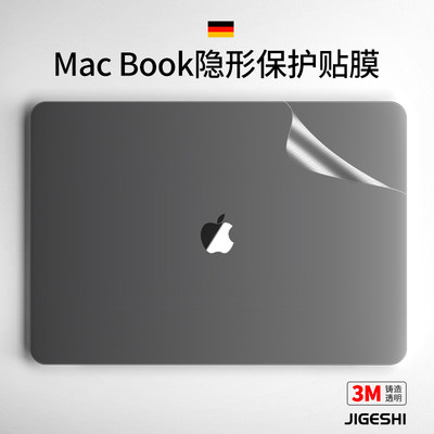 吉格士简约透明macbook保护膜