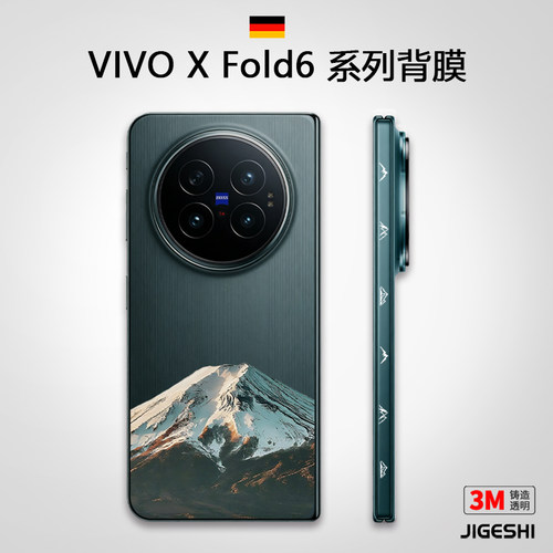 3M材质不留胶vivo手机保护膜防尘