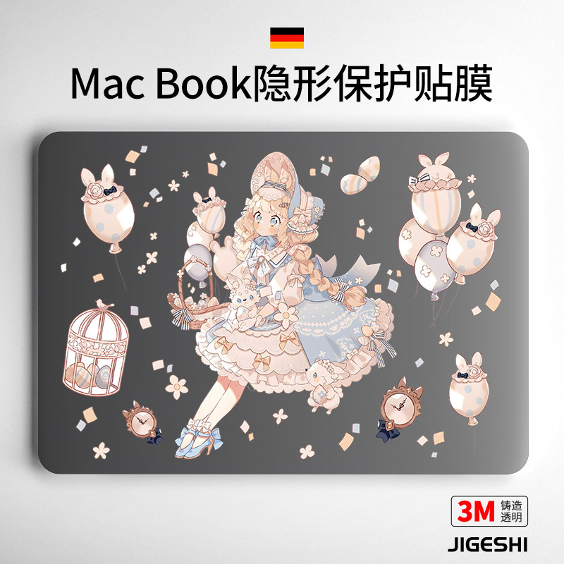 吉格士苹果笔记本Pro14/16卡通动漫透明贴膜MacBookAir电脑15保护膜M4外壳贴纸Mac配件3M定制磨砂适用于