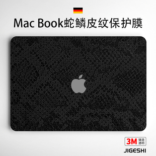 吉格士MacBookPro14 16电脑保护膜Air苹果蛇鳞贴纸3M简约13.3机身膜M2 M3配件贴膜15素皮膜笔记本商务适用于