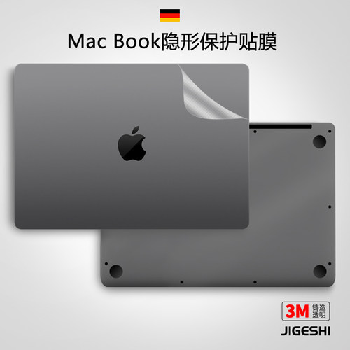 透明防尘防刮macbook贴膜简约