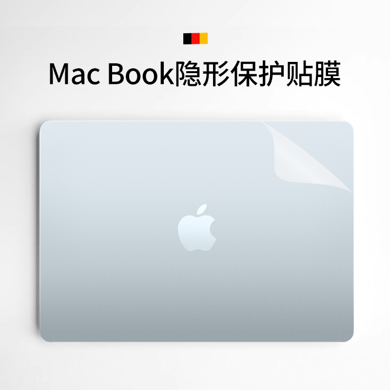 macbookair电脑保护膜3M不留胶