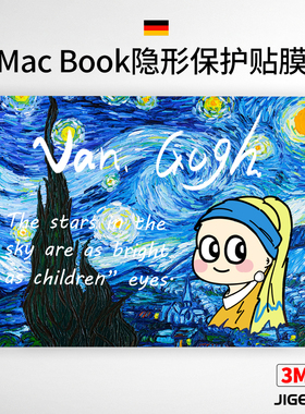 吉格士2023新款macbook贴膜m1超薄13.3寸苹果笔记本电脑套macbookpro保护壳air16磨砂15透明贴纸14配件适用于