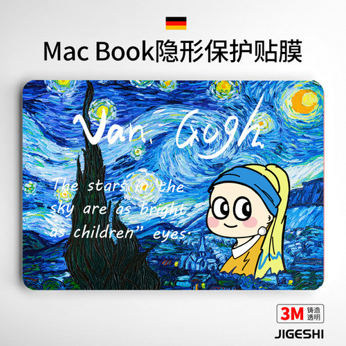 吉格士卡通不留胶macbook保护膜