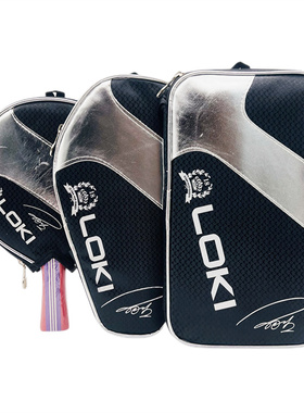 雷神LOKI一星二星三星双面反胶乒乓球拍长柄短柄横拍直拍带拍套