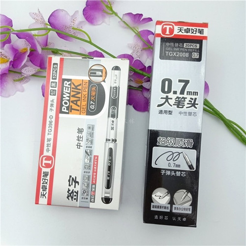 黑色中性笔天卓办公签字中性笔芯