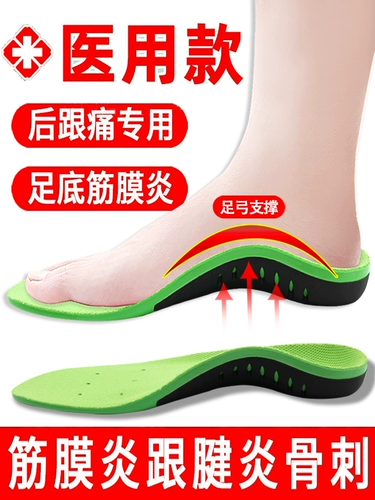 Стельки, напяточники для ног, корректирующий массажный мяч, фиксаторы в комплекте