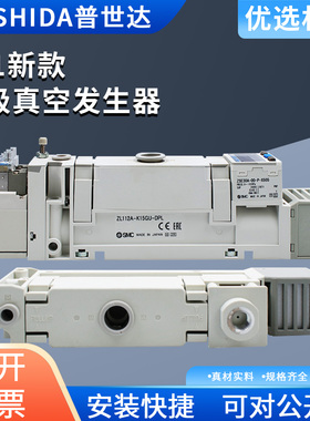 PUSHIDA真空发生器ZL112AK-15LZD-DNL ZL112A-DPL-GN-DALDBL