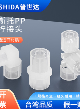 FESTO费斯托型PP塑料气管快拧接头S-GCK-FCK-CV-1/8/2-PK-4-6-9KU