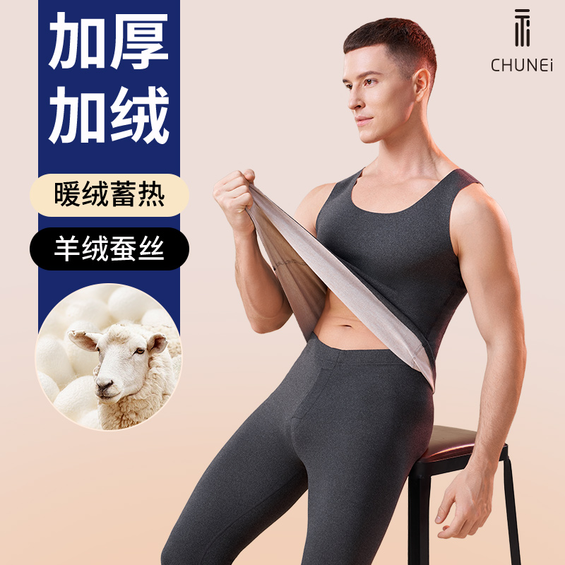 初内蚕丝德绒双色双面磨毛
