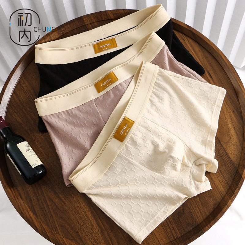 初内纯棉男士内裤男平角裤男生四角裤男款裤头男式运动裤头短裤潮,女士内衣/男士内衣/家居服,男平角内裤,淘宝优惠券,粉丝福利购,淘宝优惠卷