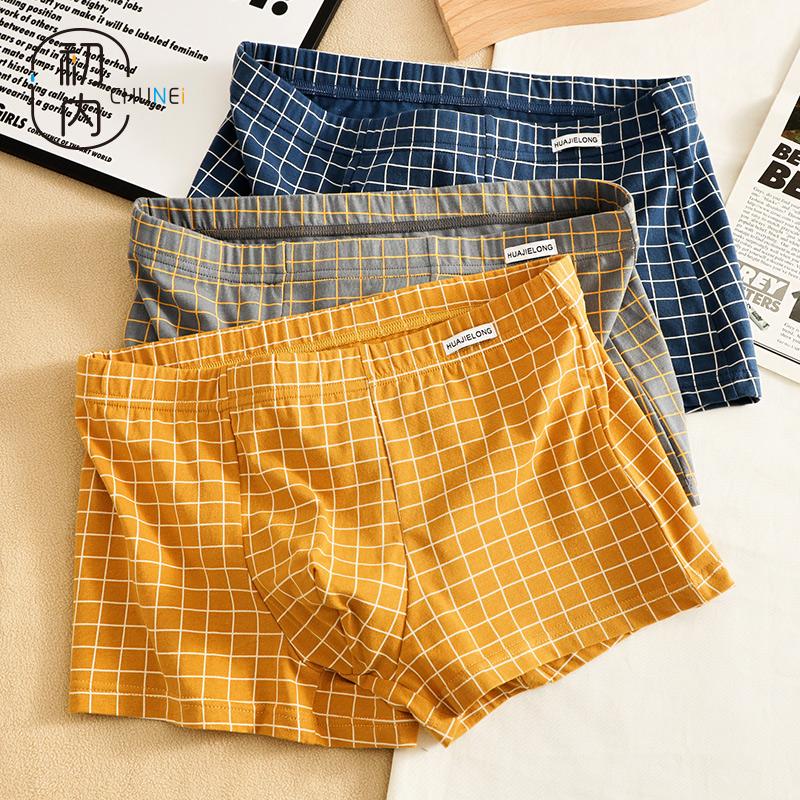 男士纯棉四角头平角内裤