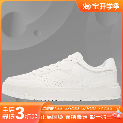 正品李宁22夏季男子时尚经典舒适休闲小白鞋透气小板鞋AGCS031-2