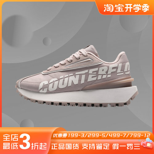 李宁女鞋运动休闲系列CF休闲鞋新款时尚厚底低帮运动鞋 AGCQ502