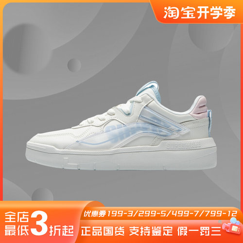 李宁正品休闲鞋女新款惟吾板鞋经典时尚小白鞋低帮运动鞋AECR004