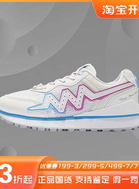 李宁男子正品新款跑步系列运动鞋时尚休闲防滑轻速ABCS017