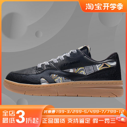 李宁正品男鞋运动鞋夏季新款软底减震低帮休闲小白鞋板鞋AZGS045