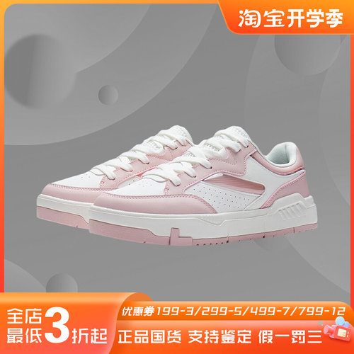 李宁正品 ACE 新款女子时尚潮流低帮舒适软弹运动休闲鞋AGCS032-2