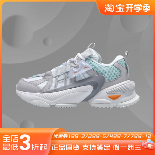 李宁正品女子春季星云M1老爹鞋v8走秀款耐磨休闲运动鞋AGCQ244