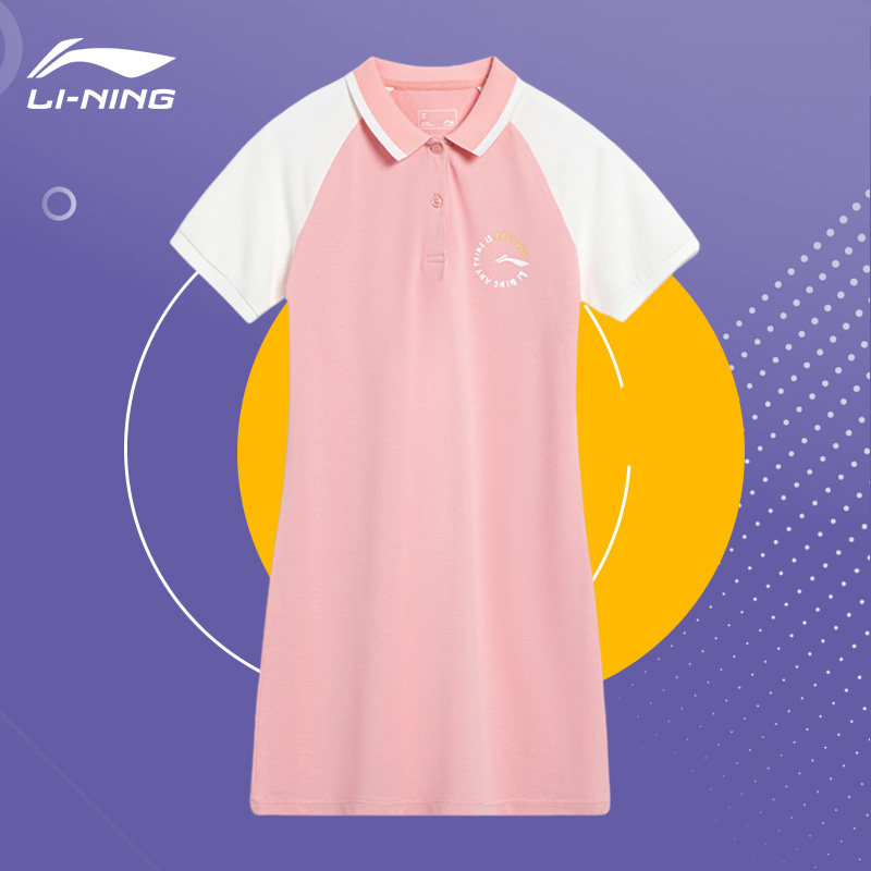 Lining/李宁正品夏季新款儿童运动生活系列冰感舒适连衣裙YSKT118,童装/婴儿装/亲子装,连衣裙,淘宝优惠券,粉丝福利购,淘宝优惠卷