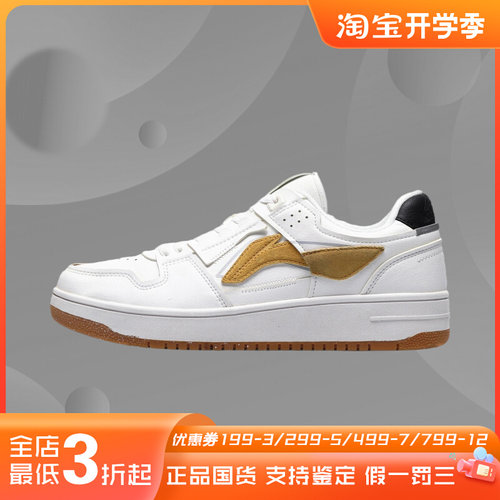 正品Lining/李宁男经典休闲鞋复古板鞋百搭潮流运动鞋46码AGCP299