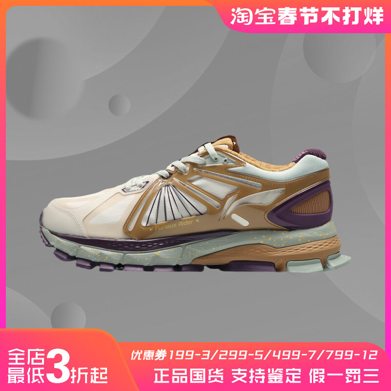 中国李宁秋季新款烈骏ACE男鞋复古防震稳定跑步运动鞋ARZQ011