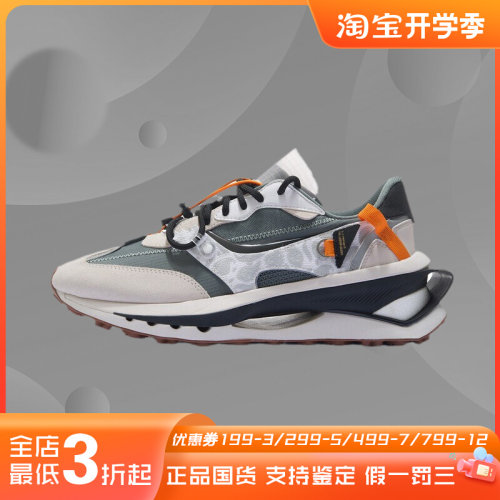 中国李宁正品跑步鞋男子舒适透气防臭流行时尚休闲运动鞋AZGS005
