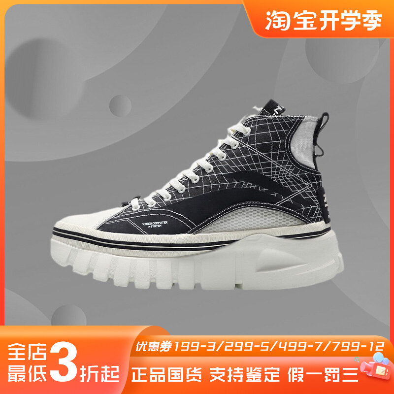 李宁男鞋华晨宇同款惟吾BOOT运动鞋高帮休闲鞋AGCP317图片
