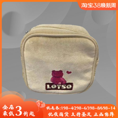 李宁正品秋季新款x  玩具总动员草莓熊斜挎包女子ABDR270