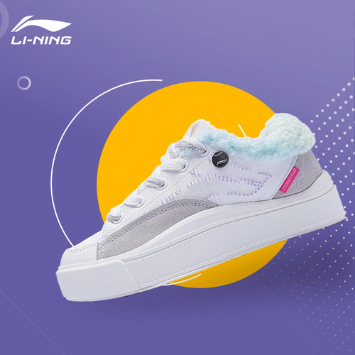 Lining/李宁正品X玩具总动员系列女子加绒休闲鞋AGCS366