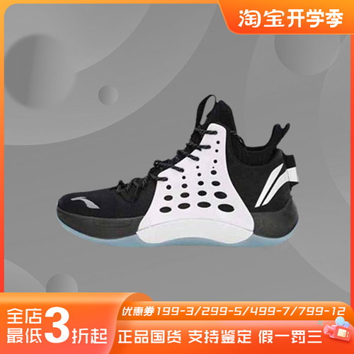 李宁正品新款男子篮球训练鞋时尚休闲轻速运动防滑ABAS121