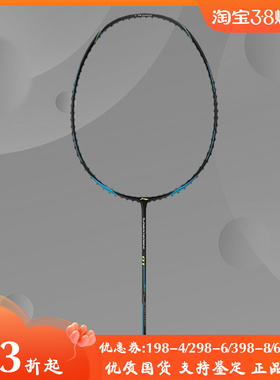 李宁能量01系列基础款快速攻防单拍全碳素均衡型AYPP044