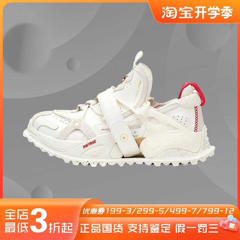 Lining/李宁正品盘古Halo日进斗金刮刮乐女子运动休闲鞋AGLS082
