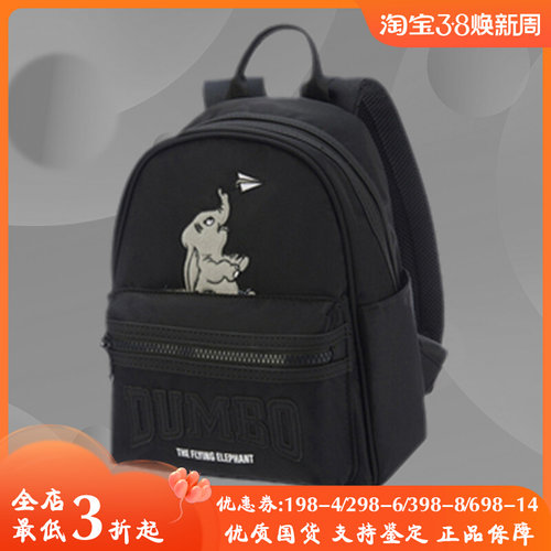 李宁正品联名小飞象系列秋季新款男女款时尚双肩包 ABSR288