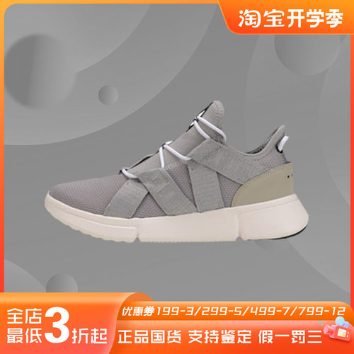 李宁篮球休闲鞋秋低帮悟道男女鞋透气休闲运动鞋AGBP054
