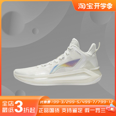 李宁正品新款男子篮球训练鞋利刃3狼杀人系列防滑ABAS089