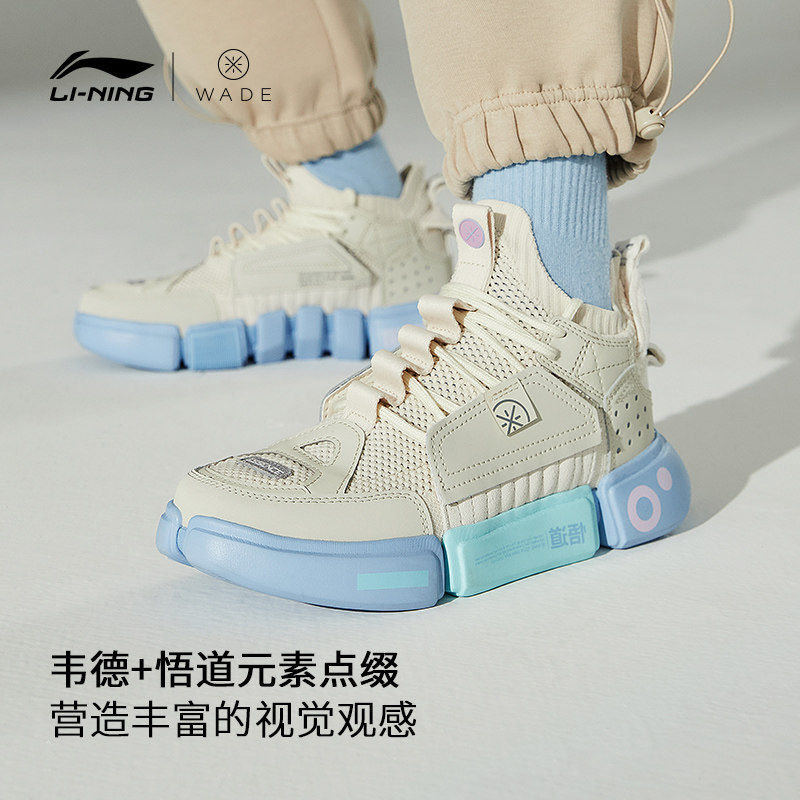 中国李宁悟道2 Ace男子一体织拼接棉花糖中帮运动休闲鞋ABCS011