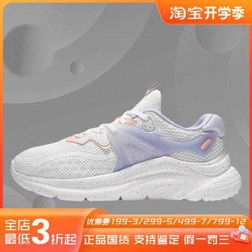 正品李宁女鞋透气减震经典潮流运动休闲板鞋鞋夏款AGLS020-2