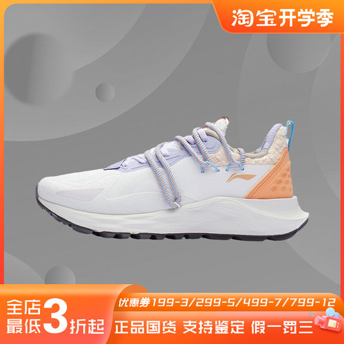 李宁女子冬季防护云plus防泼水透气减震防滑运动跑步鞋AGLR232