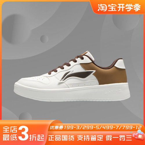 李宁休闲鞋男鞋夏季新款休闲板鞋男士时尚经典低帮运动鞋AGCQ455