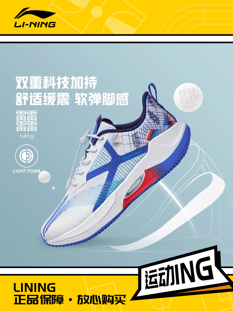 Lining/李宁正品秋季新款儿童透气耐磨低帮跑步鞋YKFT046