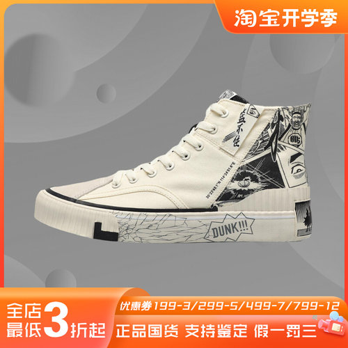 李宁秋季新款男子运动鞋BADFIVE高帮经典休闲鞋AGCQ607