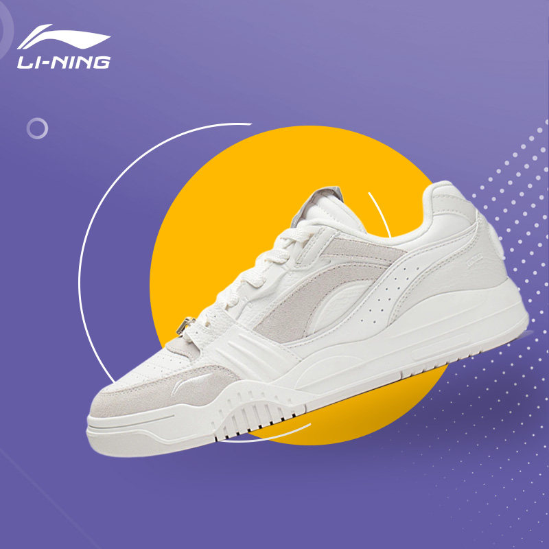 Lining/李宁正品月白男子百搭耐磨时尚减震回弹运动休闲鞋AGCS251
