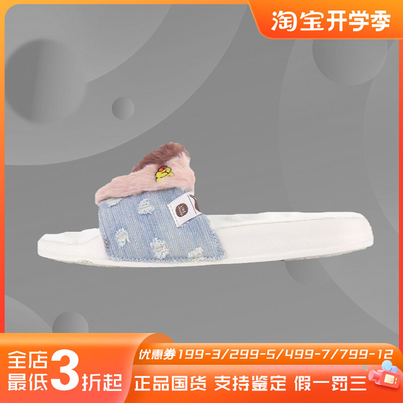 李宁 LI-NING x LINE FRIENDS联名系列LN Slipper潮流拖鞋AGAQ031