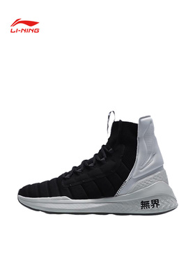 李宁女鞋正品带防伪20冬李宁女子多功能休闲运动训练鞋AFPQ058