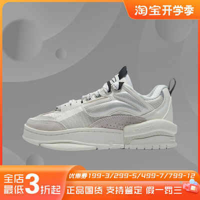 中国李宁女鞋运动鞋板鞋惟吾 禅女子反光回弹经典休闲鞋AGCR272