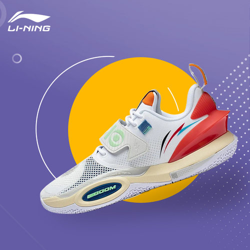 Lining/李宁正品全城10 V2男子高回弹轻量专业比赛篮球鞋ABAS059